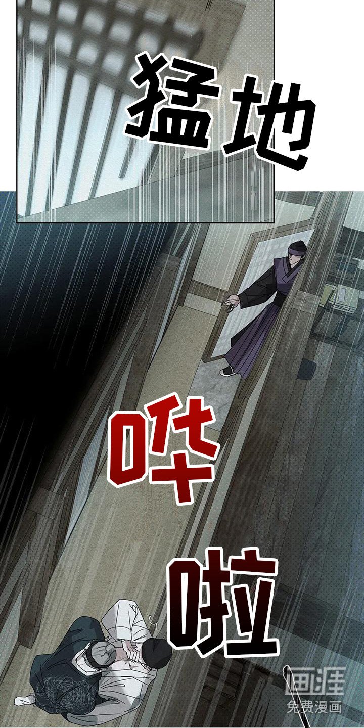 第8章：没被发现 