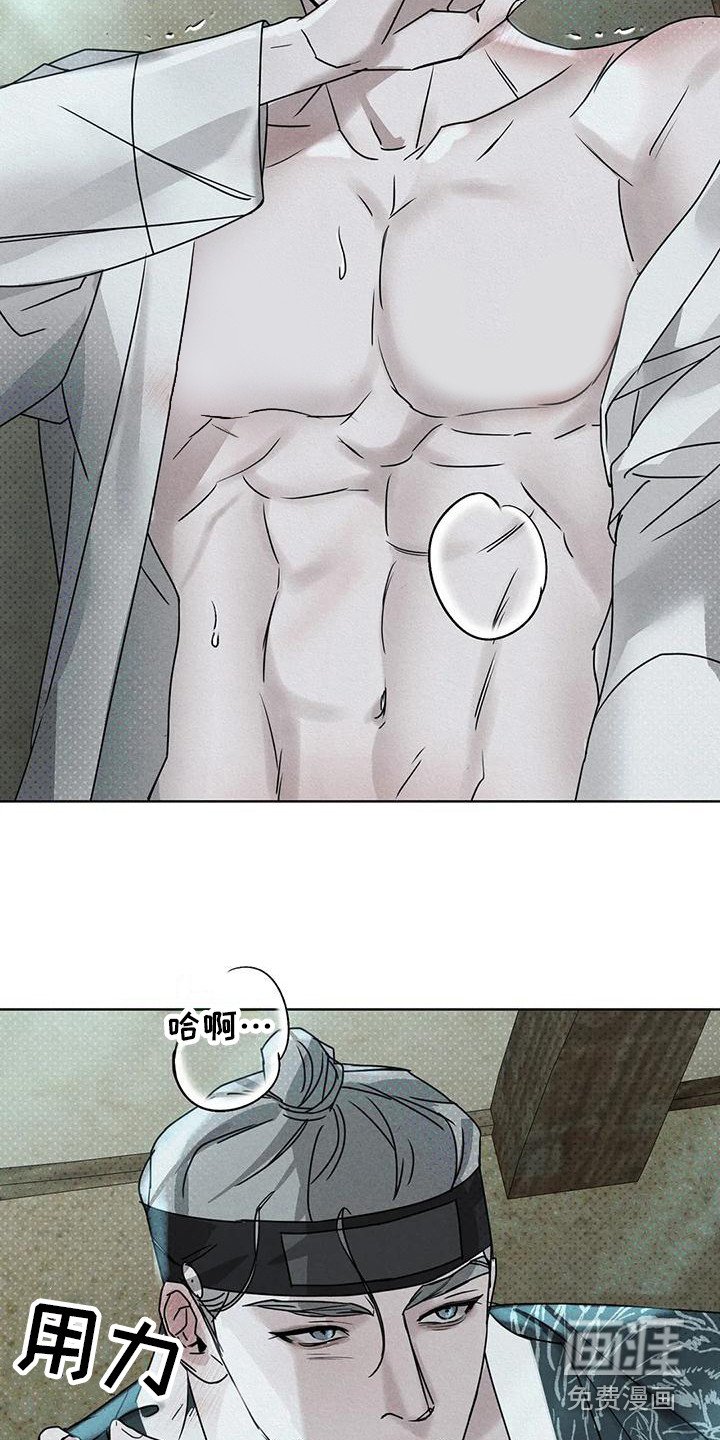 第8章：没被发现 