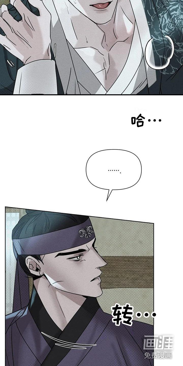 第8章：没被发现 