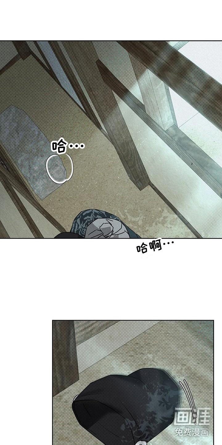 第8章：没被发现 