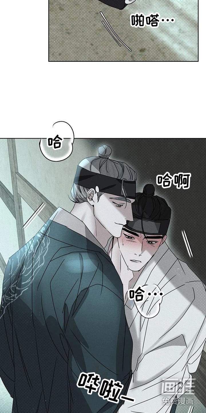 第8章：没被发现 