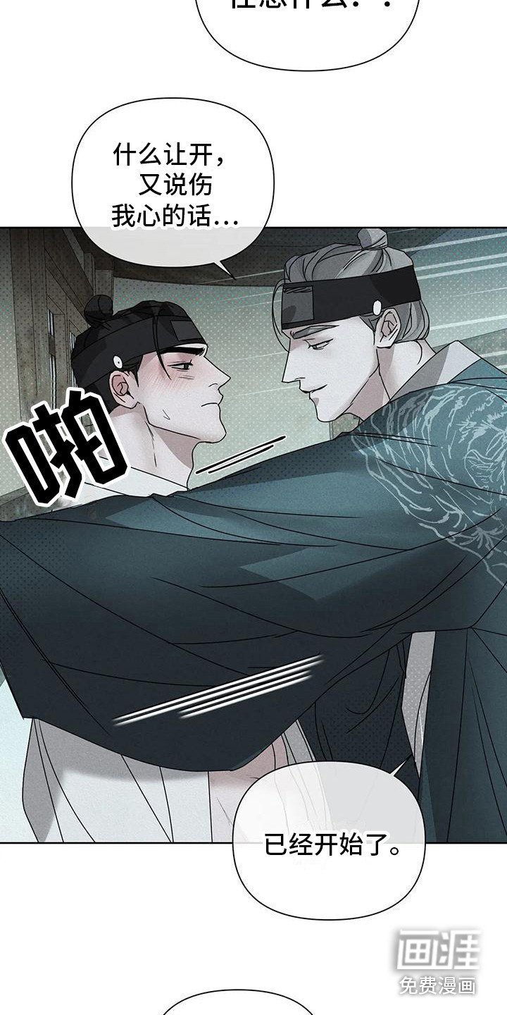 第8章：没被发现 