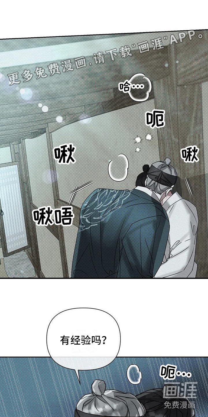 第9章：鬼怪