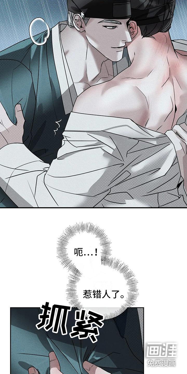 第9章：鬼怪