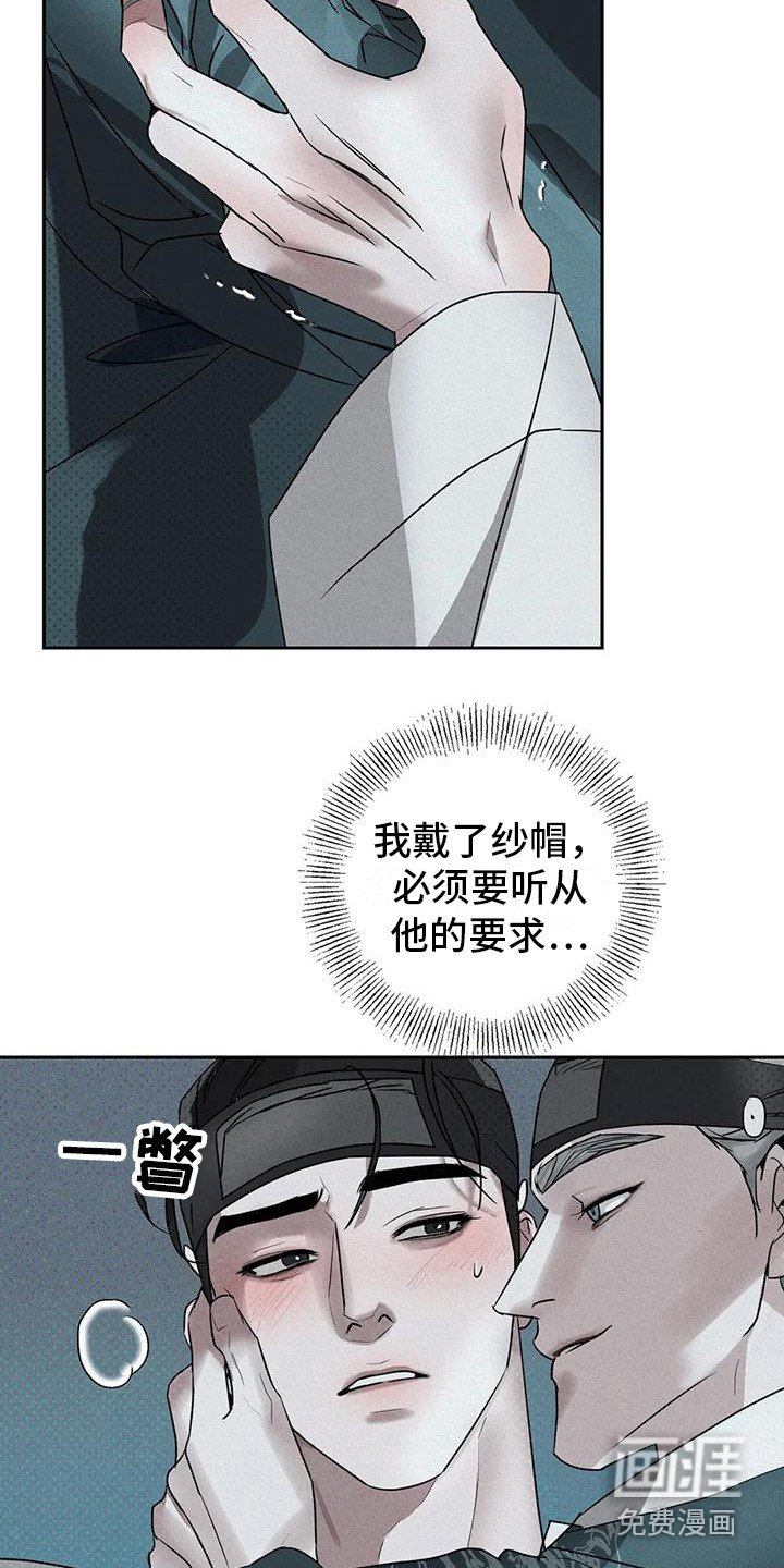 第9章：鬼怪