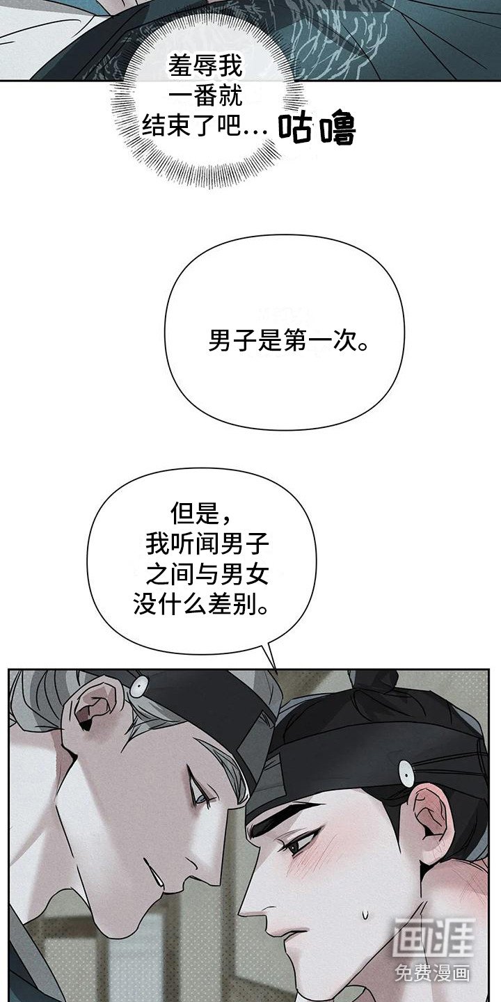 第9章：鬼怪
