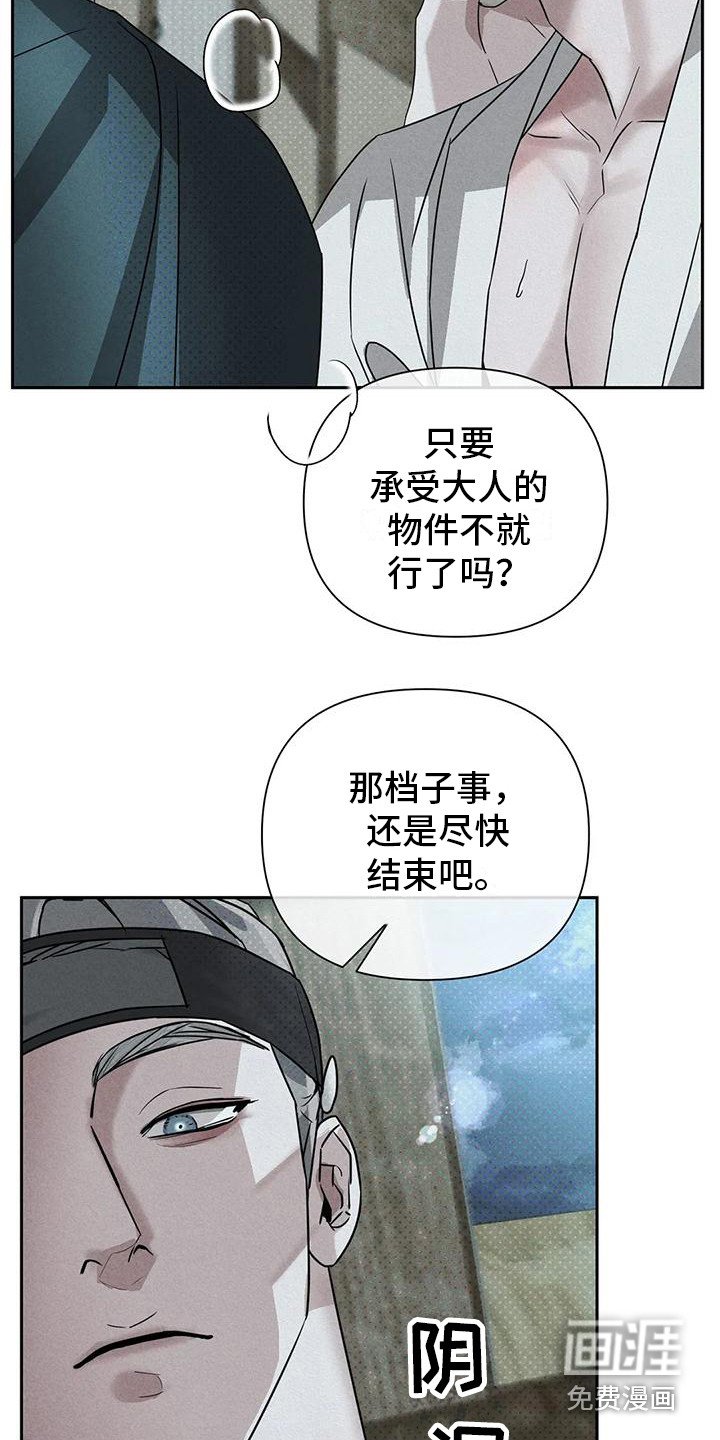 第9章：鬼怪
