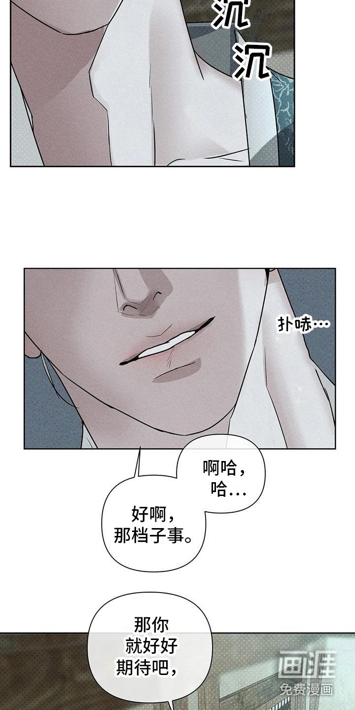 第9章：鬼怪