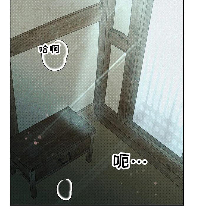 第9章：鬼怪