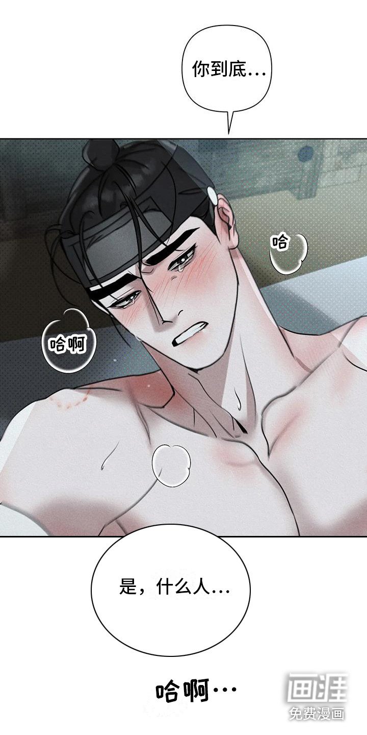 第9章：鬼怪