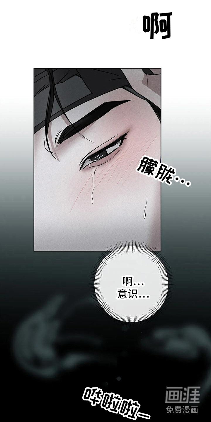 第9章：鬼怪