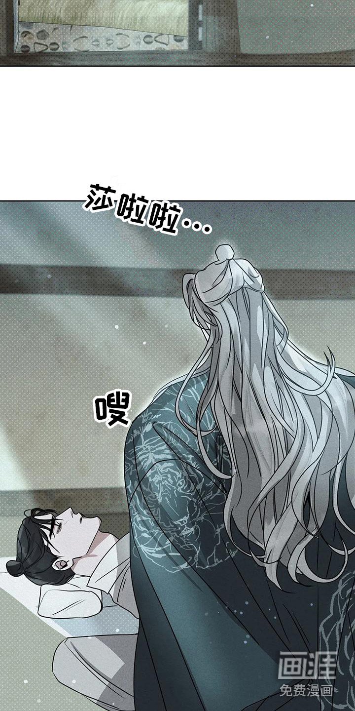 第9章：鬼怪