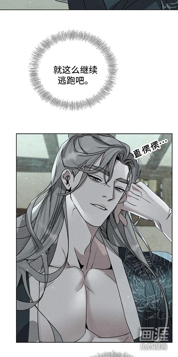 第9章：鬼怪
