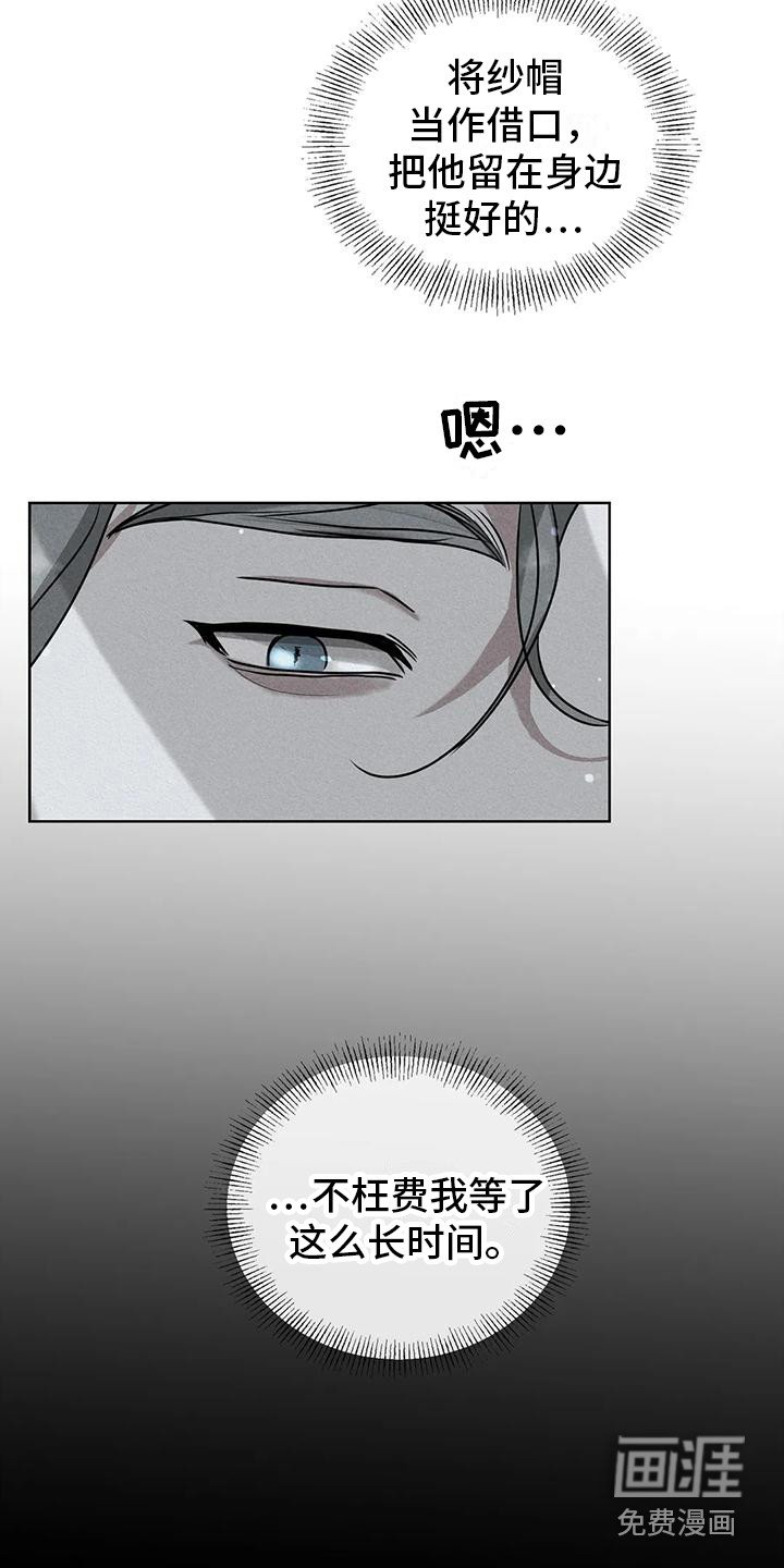 第9章：鬼怪