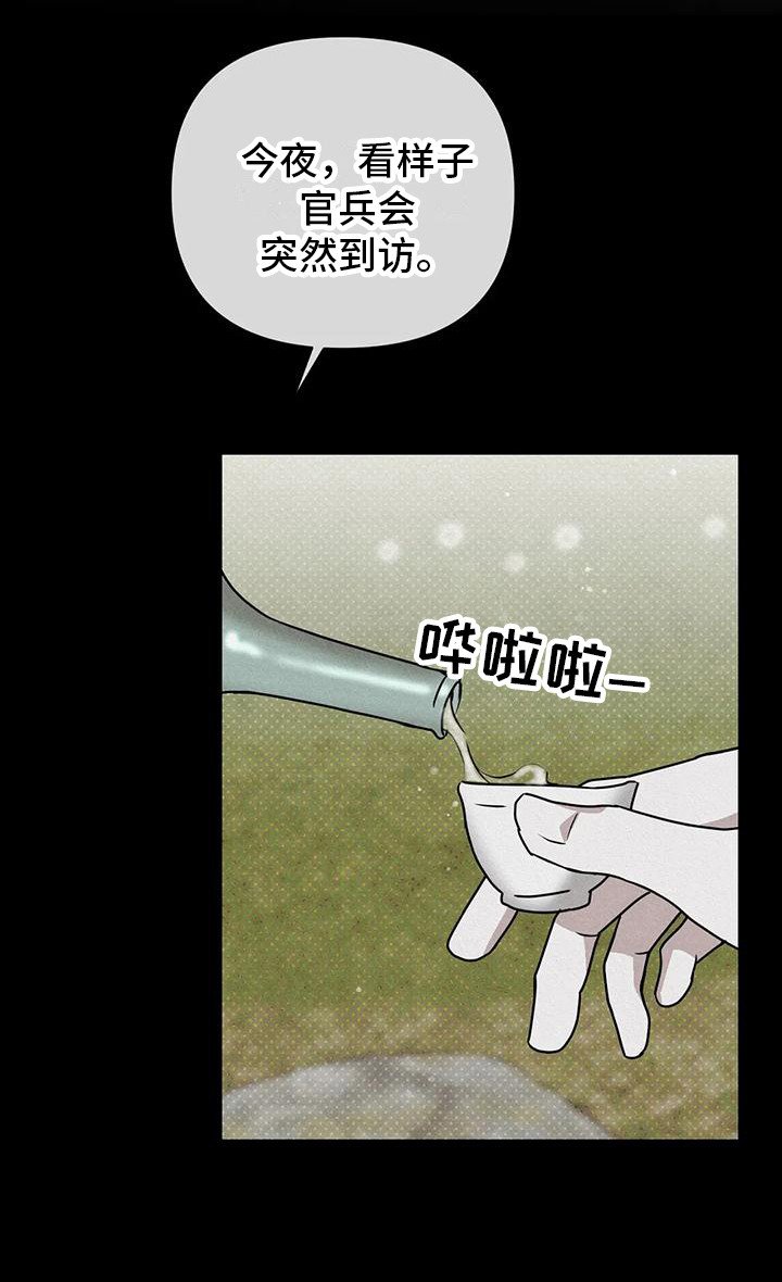 第9章：鬼怪