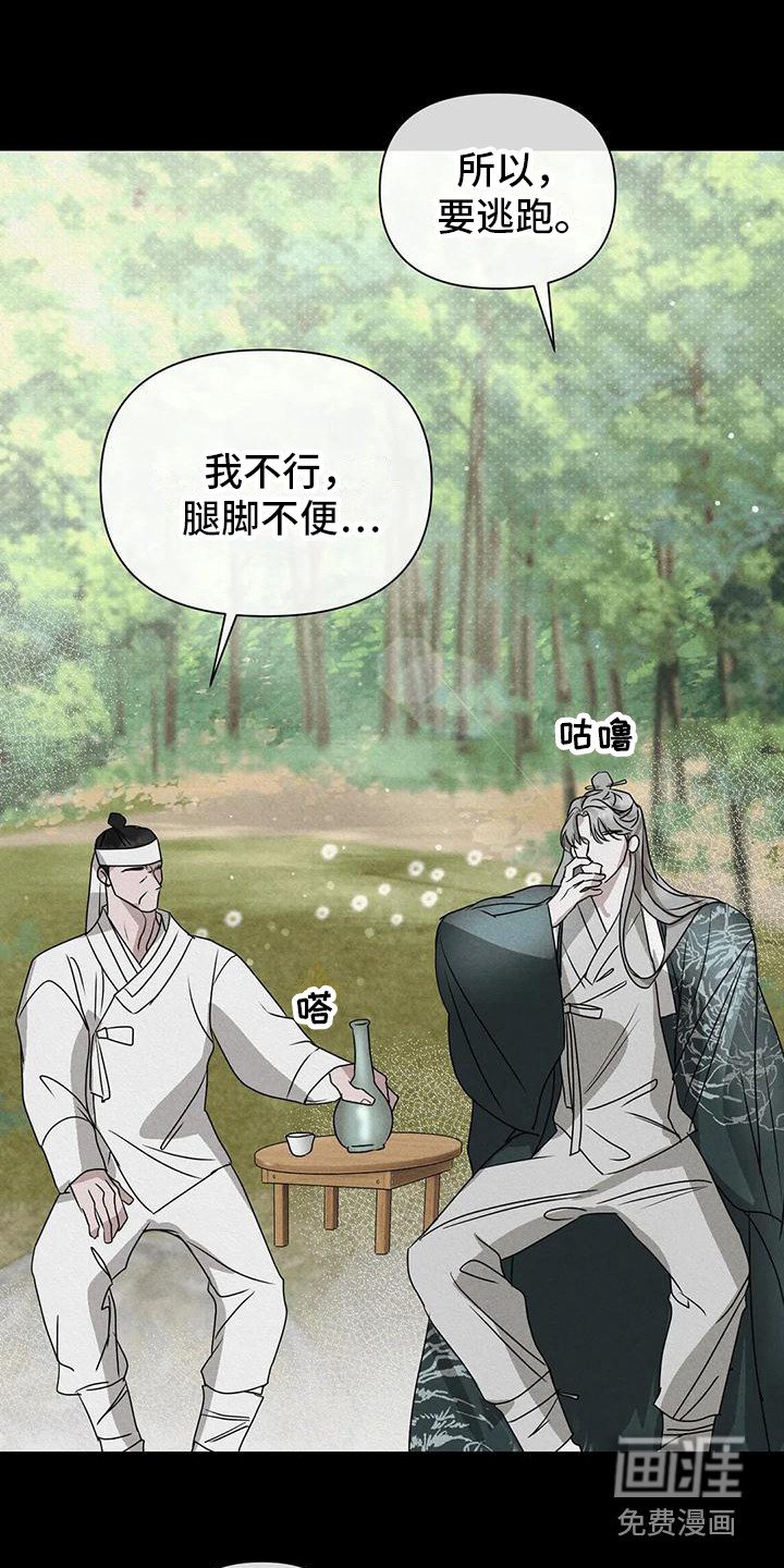 第9章：鬼怪
