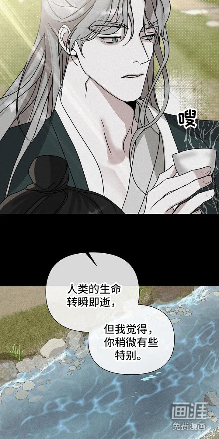 第9章：鬼怪
