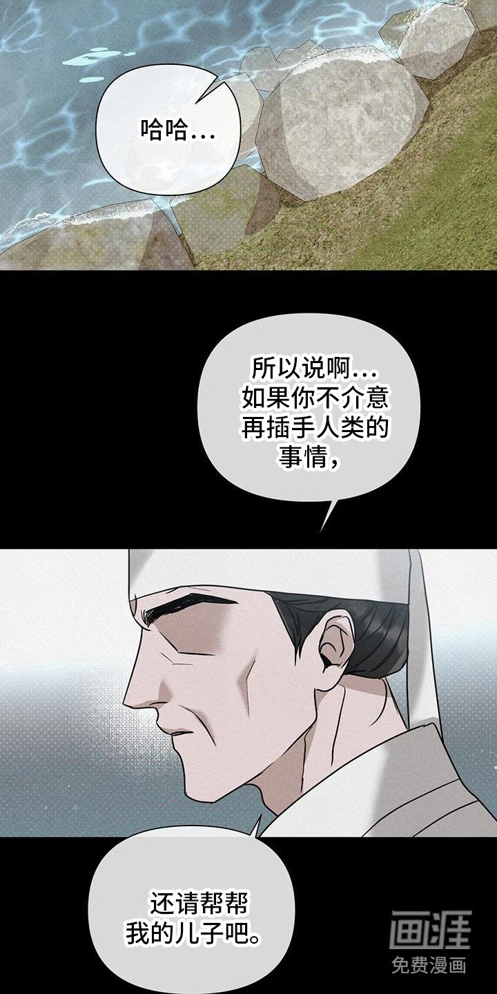 第9章：鬼怪
