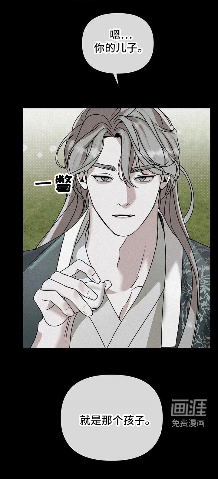 第9章：鬼怪