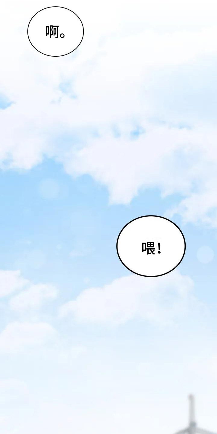 第1章：青梅竹马