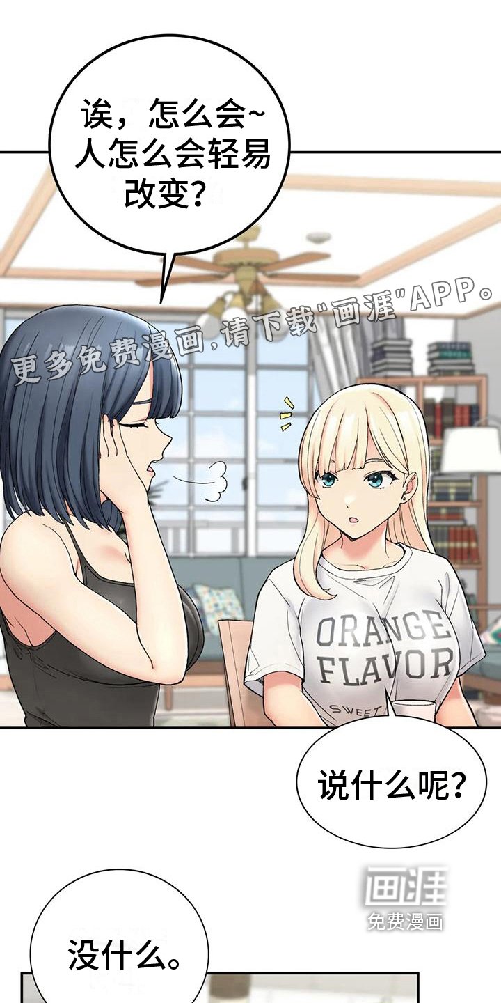 第10章：计划