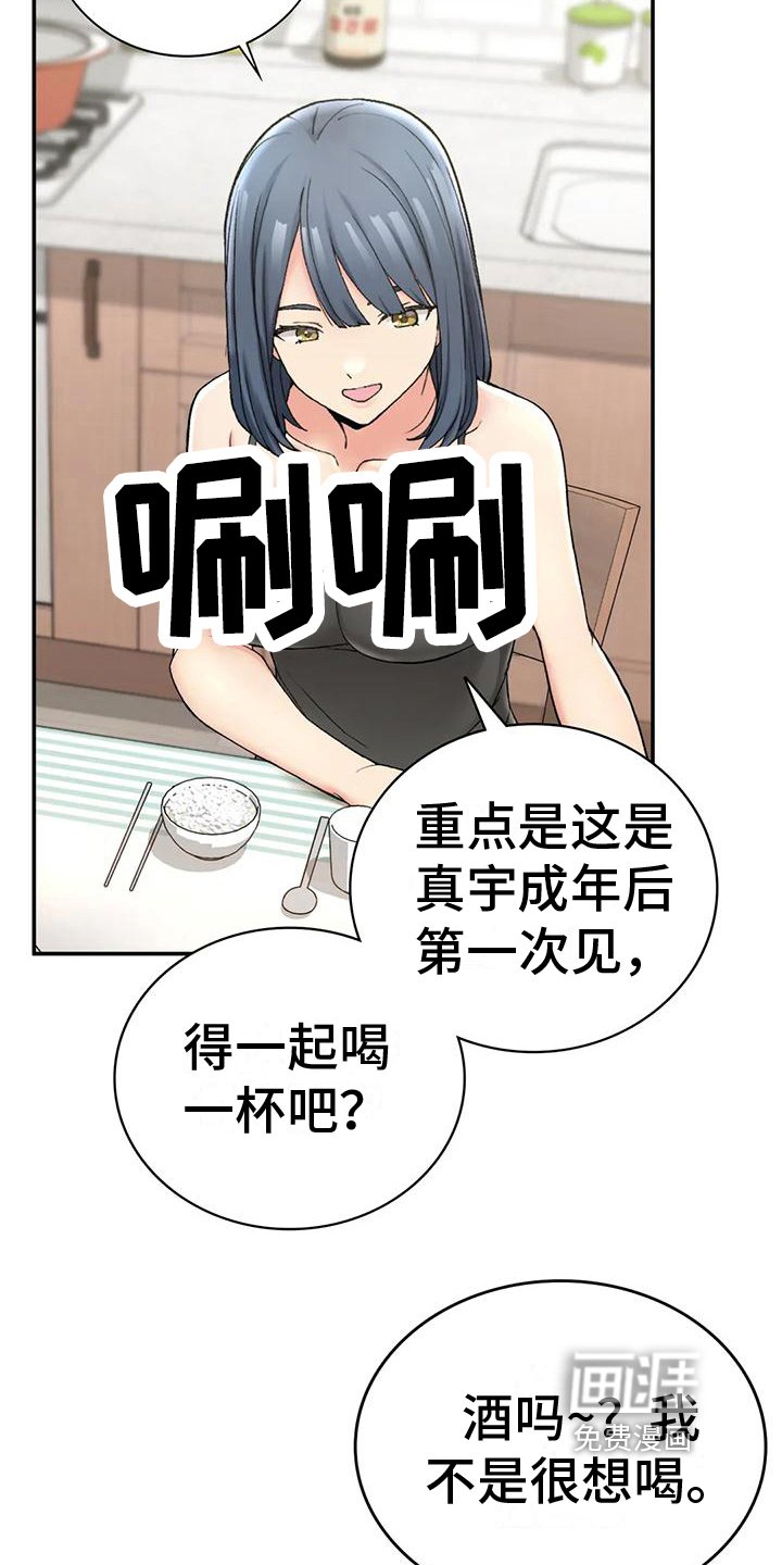 第10章：计划