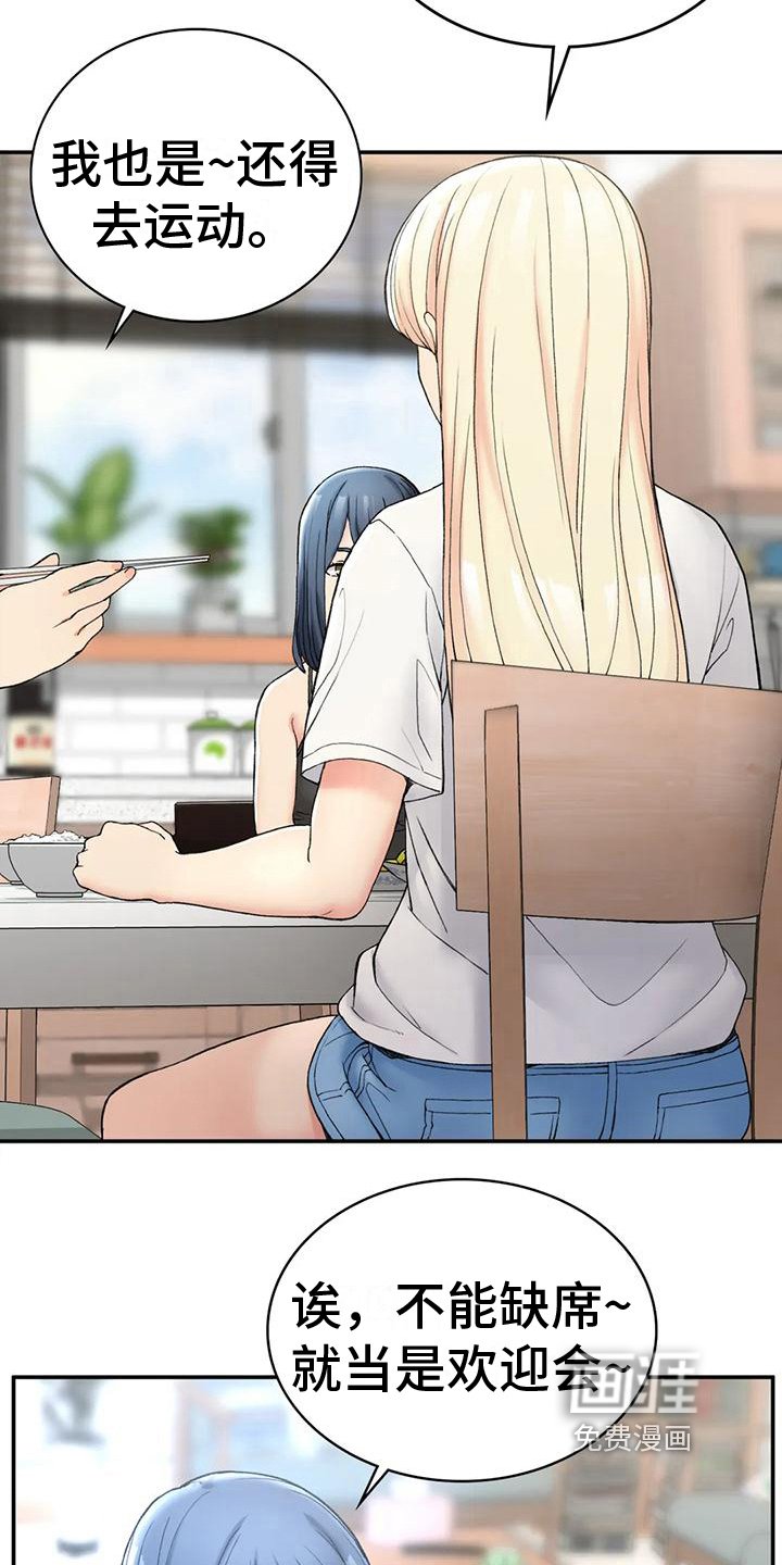 第10章：计划