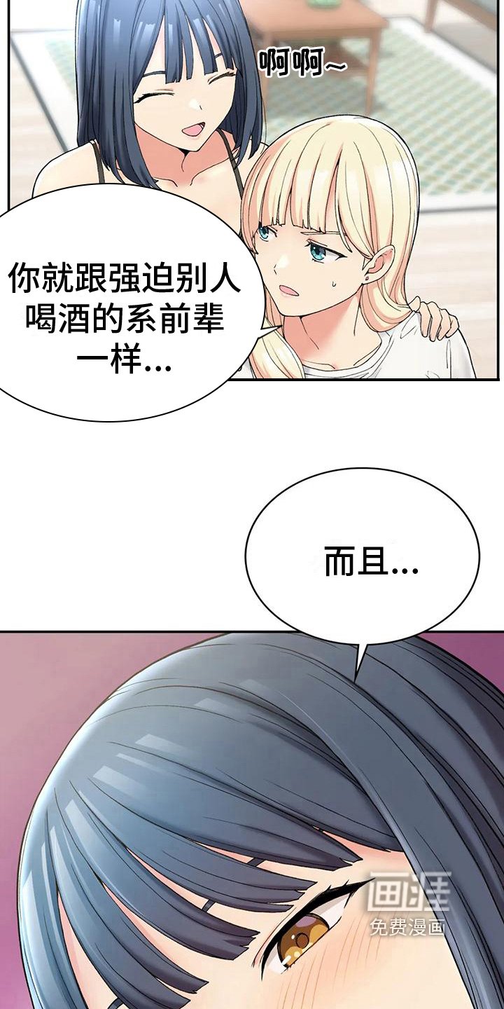 第10章：计划