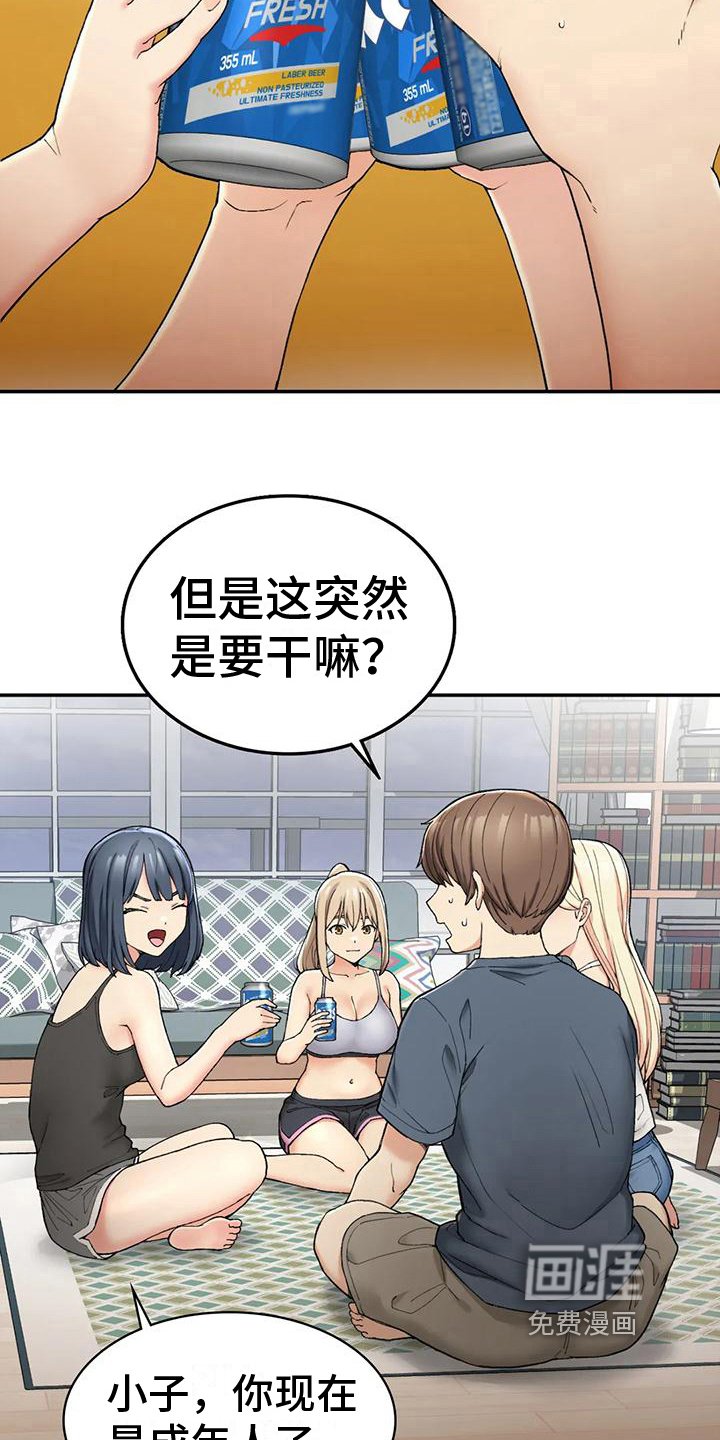 第10章：计划