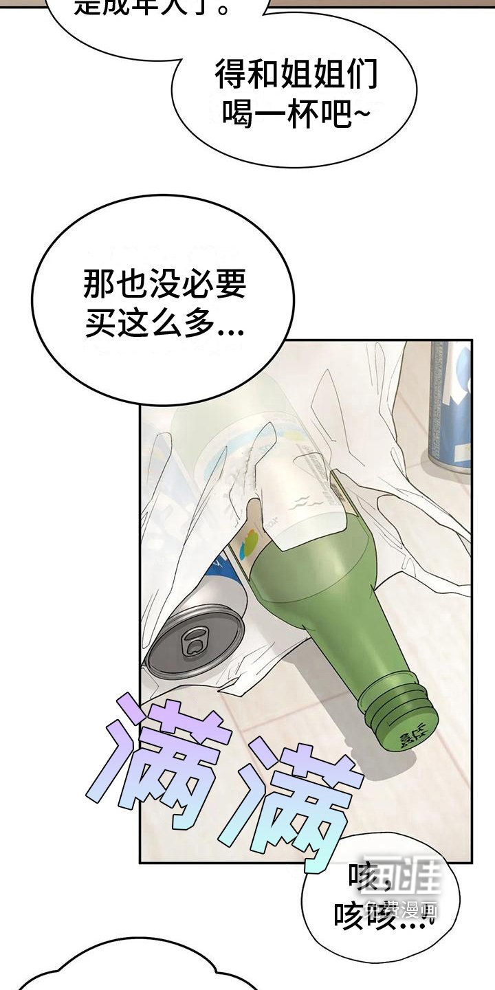 第10章：计划