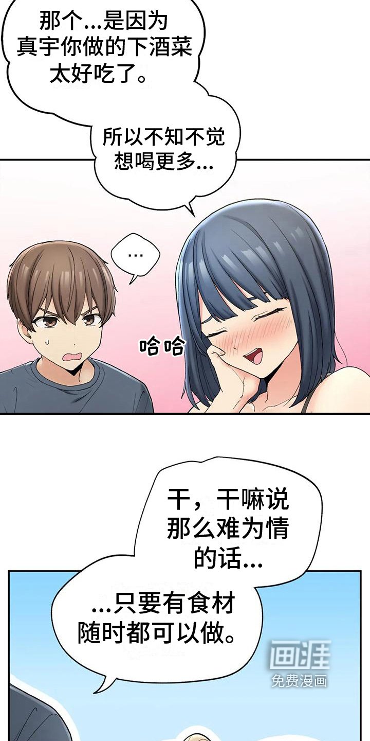 第10章：计划