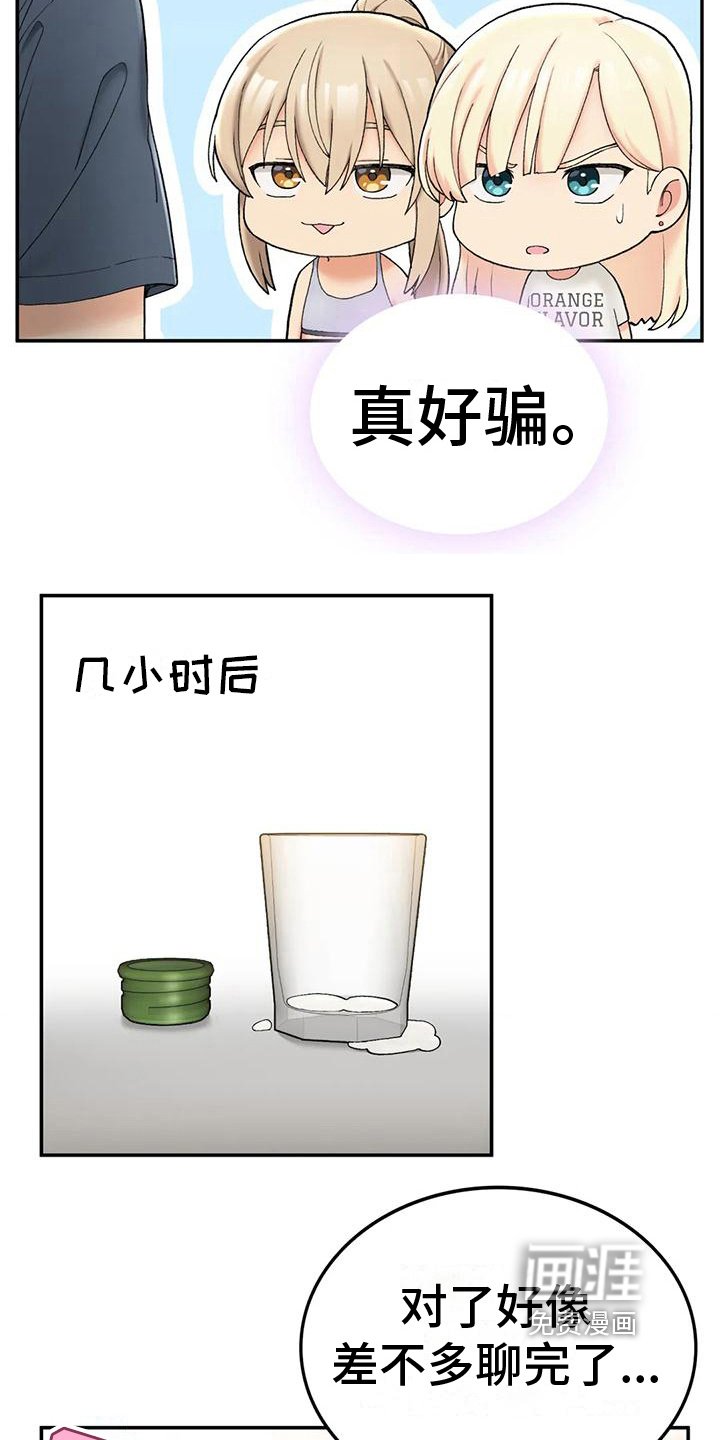 第10章：计划