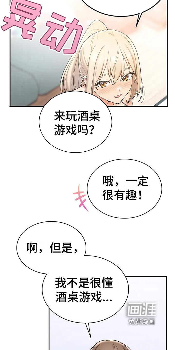 第10章：计划