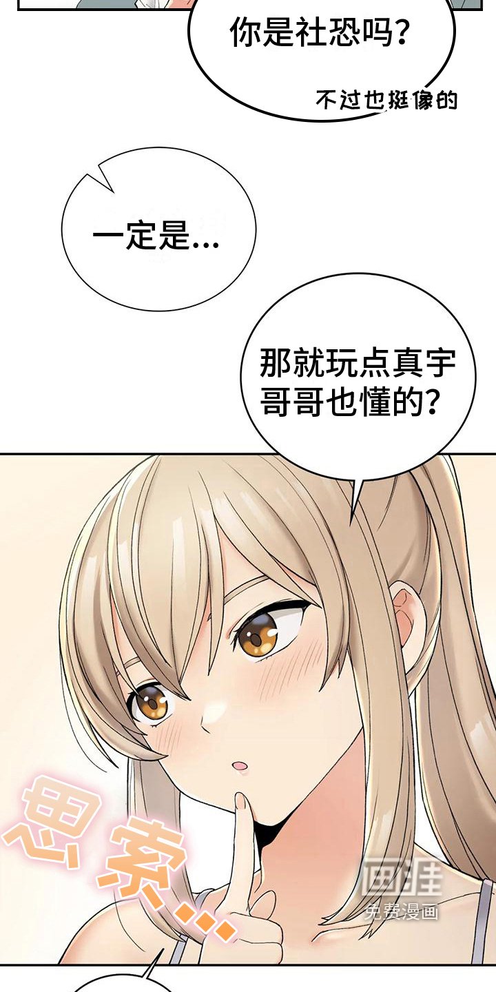第10章：计划