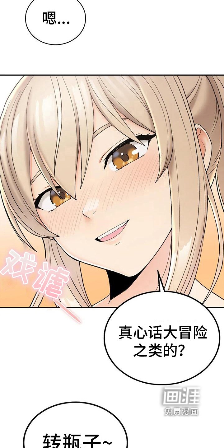 第10章：计划