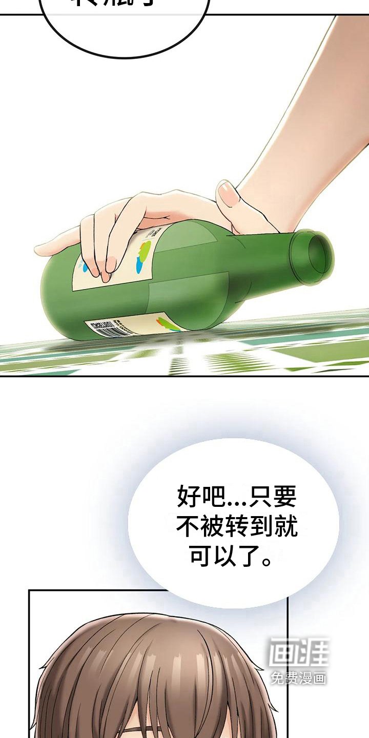 第10章：计划