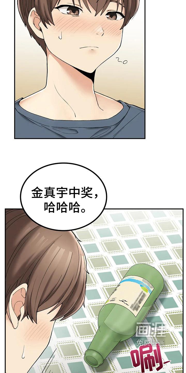 第10章：计划