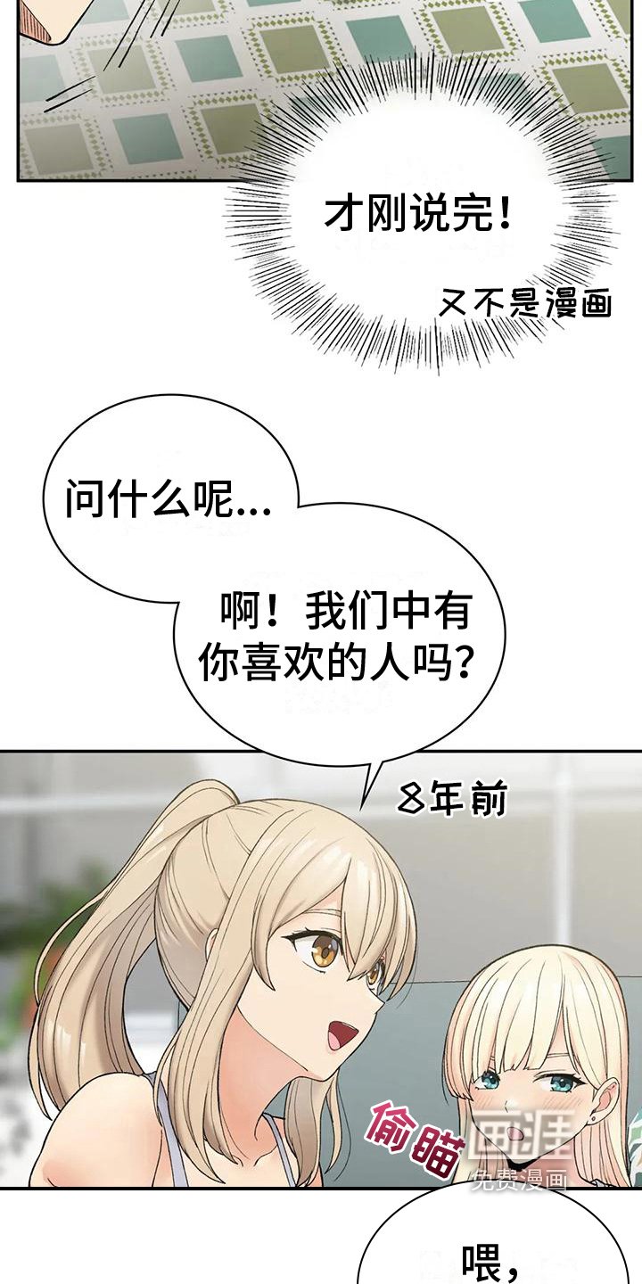 第10章：计划