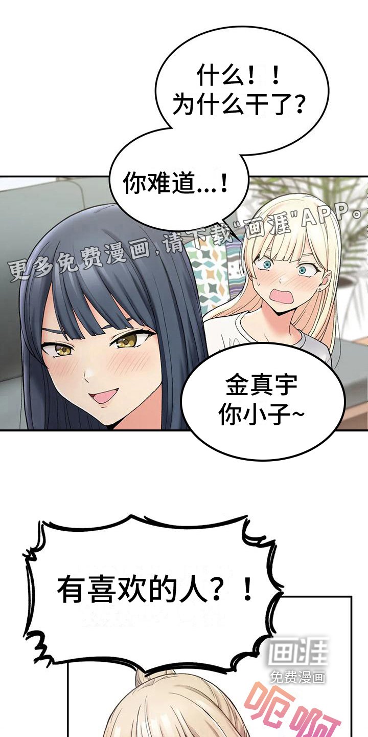 第11章：灌醉