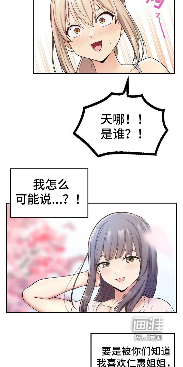 第11章：灌醉