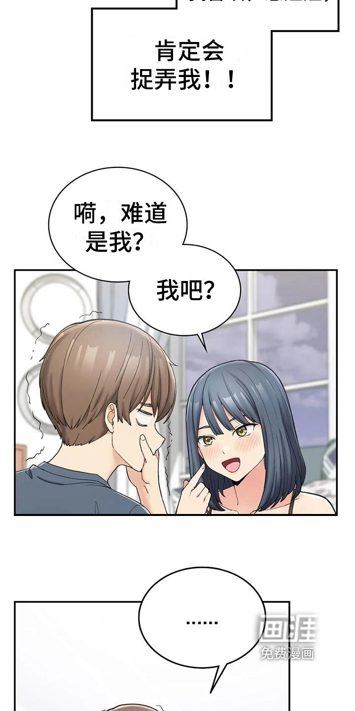 第11章：灌醉