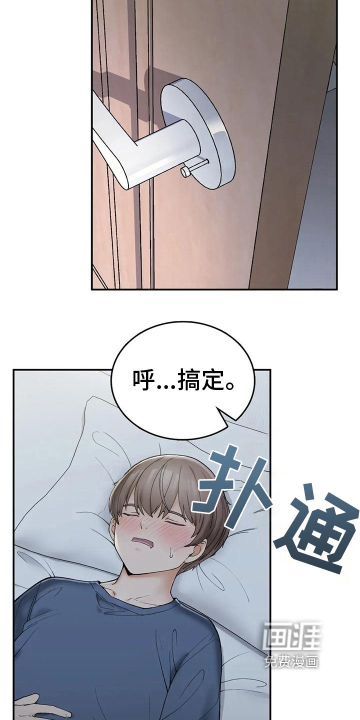 第11章：灌醉