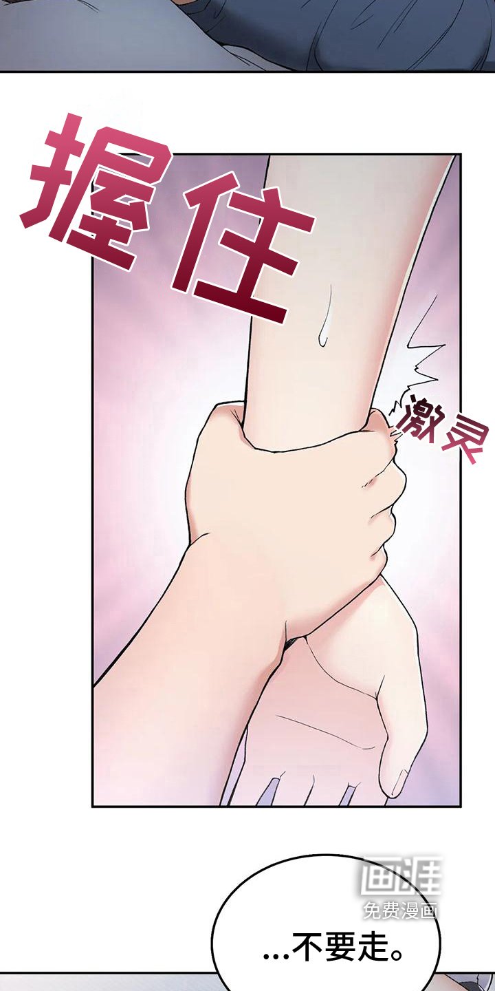 第11章：灌醉