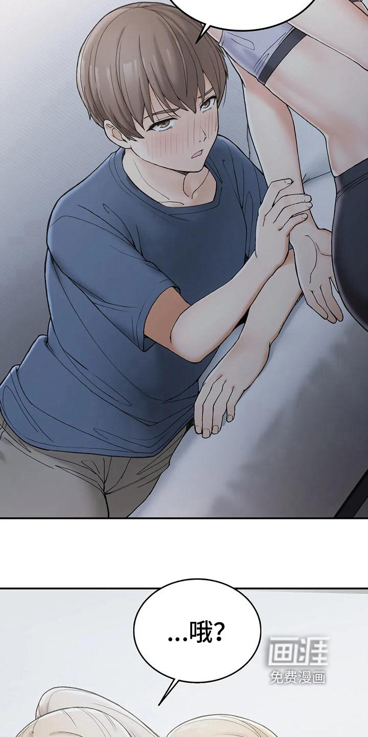 第11章：灌醉