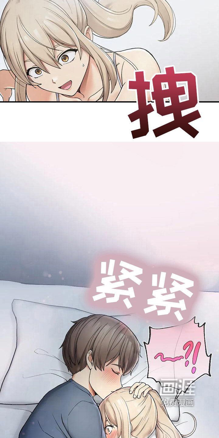 第11章：灌醉