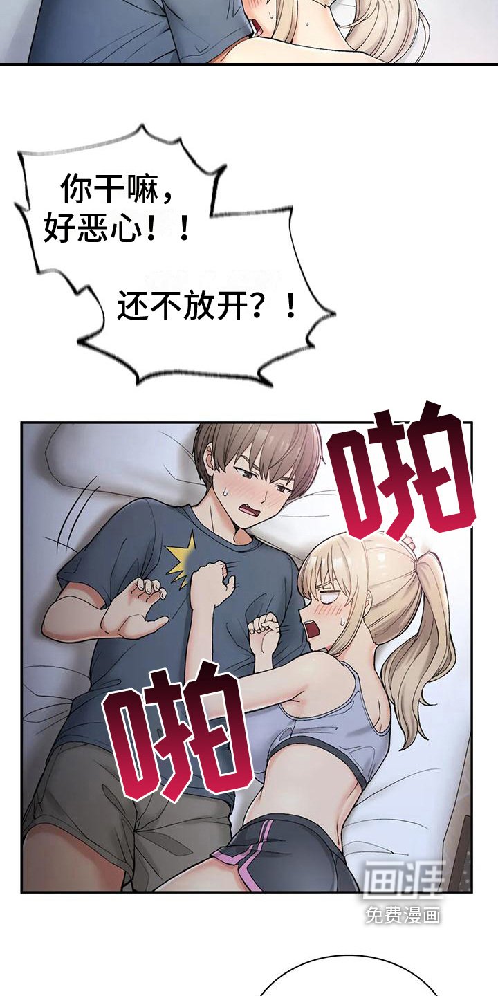 第11章：灌醉