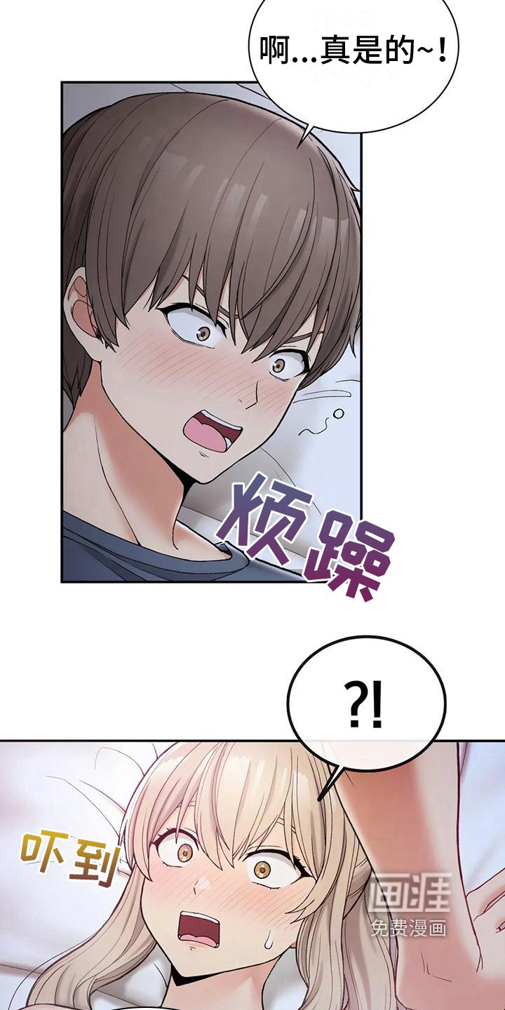 第11章：灌醉