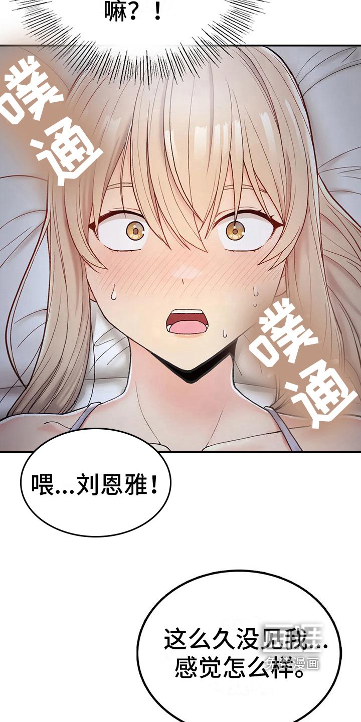 第12章：我也醉了