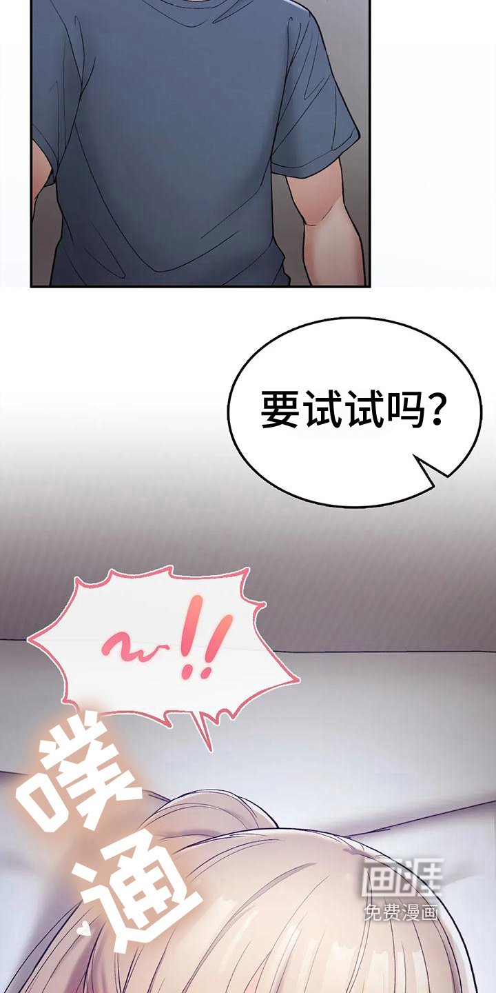 第12章：我也醉了