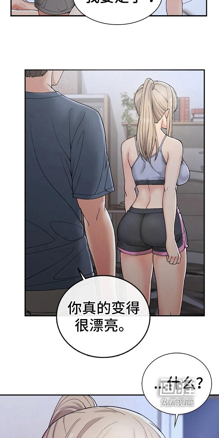 第12章：我也醉了